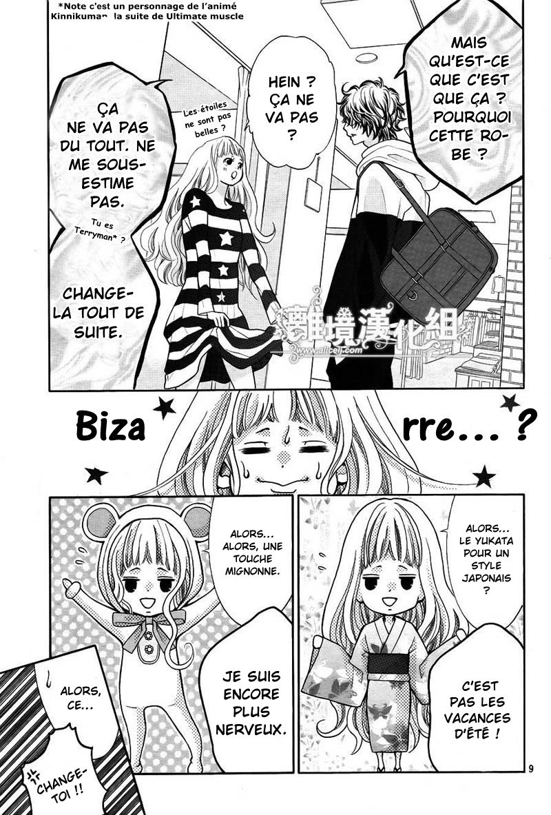 img Kyo no Kira-kun 11